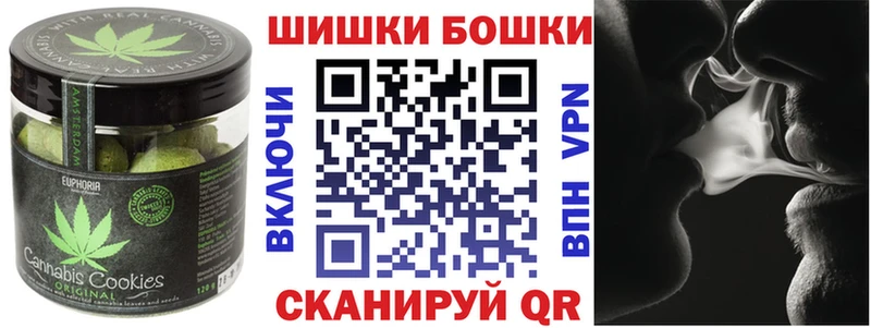 Печенье с ТГК конопля  как найти закладки  Курильск 