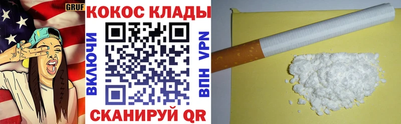 COCAIN Колумбийский  магазин  наркотиков  Курильск 
