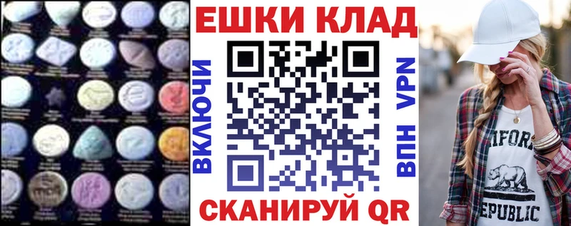 Ecstasy 99%  Курильск 
