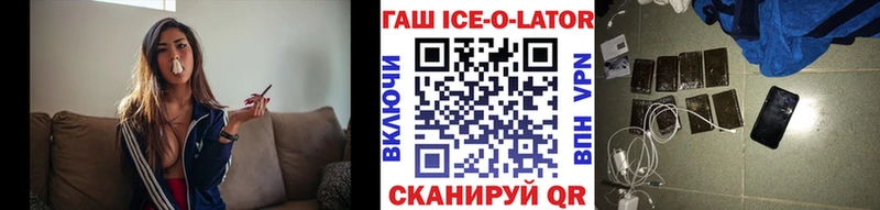 Гашиш гашик  дарнет шоп  кракен онион  Курильск 