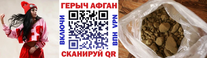 Героин герыч Курильск