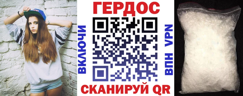 ГЕРОИН гречка  Курильск 