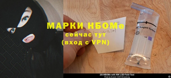мдма Армянск