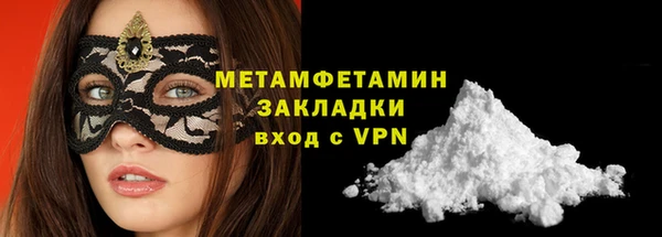 крисы Сосновоборск