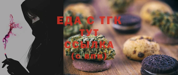 амфетамин Баксан