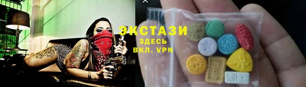 амфетамин Баксан