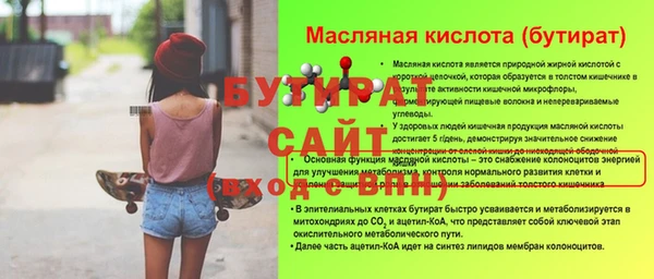 меф Арсеньев