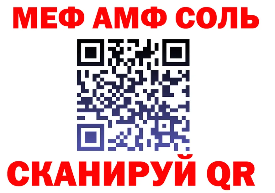 ГАШ гарик зеркало площадка гидра Курильск