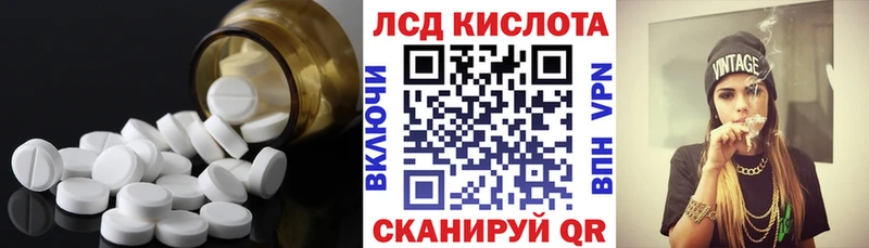 ЛСД экстази ecstasy  Курильск 