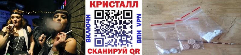 Метамфетамин Декстрометамфетамин 99.9%  купить закладку  даркнет состав  Курильск 