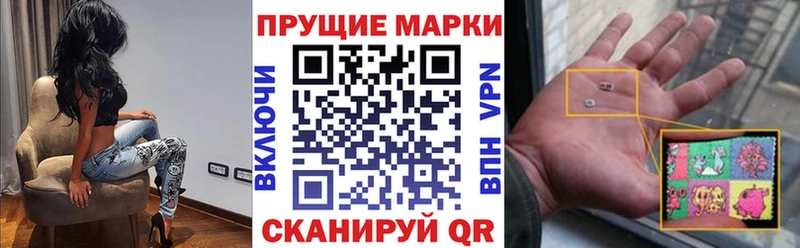 Марки NBOMe 1,5мг  Курильск 