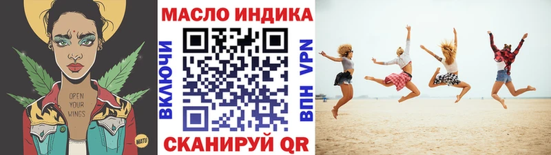 купить наркотики сайты  Курильск  ТГК концентрат 