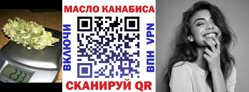 Дистиллят ТГК Wax Курильск
