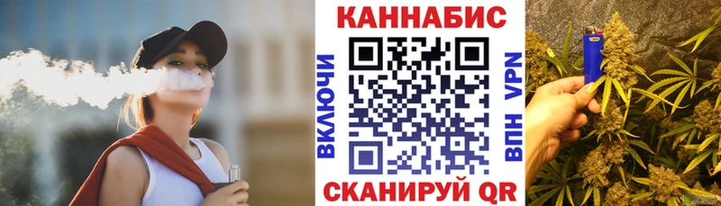 Каннабис SATIVA & INDICA  как найти закладки  Курильск 